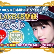 ガーラジャパン、『Flyff All Stars』で「第4弾、AKB48壁紙プレゼントキャンペーン」を実施 AKB48の「ぱるる」こと島崎遥香さんの単独壁紙を配布