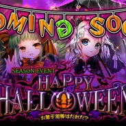 DMMゲームズ、『魔法図書館キュラレ』で近日中にイベント「ハッピーハロウィン」を開催 さらに新コンテンツ実装やシステム大型リニューアルも