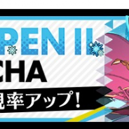 ミクシィ、『スタースマッシュ』で「MAY OPEN ガチャ」開始! 「エルサ&アナ」「リストフ&スヴェン」が登場