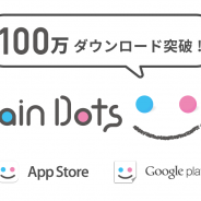 トランスリミット、頭脳系ゲームアプリ『Brain Dots』が10日で100万DLを突破! 1日に約32分をアプリ内で過ごす、海外ユーザ比率は88.1%