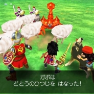 スクエニ、スマホ版『ドラゴンクエスト VII エデンの戦士たち』を期間限定で1800円→1200円に値下げ…『DQMスーパーライト』内のイベント開催を記念して