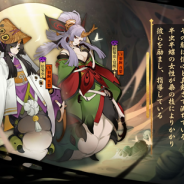 NetEase Games、『陰陽師』で秋の大型アップデートを実施! 新SR式神「於菊虫」降臨