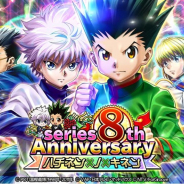 『HUNTER×HUNTER バトルコレクション』と『トリプルスターコレクション』でイベント「series 8th Anniversary~ハチネン×ノ×キネン~」を開催