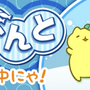 X-LEGEND ENTERTAINMENT、『みっちりねこPOP』でクリスマス限定のねこが登場するイベント「みっちりクリスマス」を開催