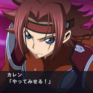 バンナム、『スーパーロボット大戦X-Ω』で新CM記念特別10連EXガシャを開催! イベント「世界を越える情熱」も