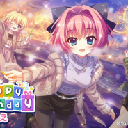 ポニーキャニオンとhotarubi、『Re:ステージ!プリズムステップ』で誕生日を迎えた「柊かえ(CV:立花芽恵夢)」限定☆4が登場するガチャをスタート!