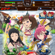 DeNA、『七つの大罪 ポケットの中の騎士団』でキャラクターオリジナル衣装の募集を開始。さらに「ディアンヌ」「ギーラ」「ゴウセル」がアイドルに