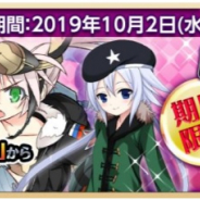 システムソフト・アルファー、『萌え戦』で第6弾イベントの開催を発表!