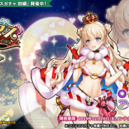 DMM GAMES、『英雄*戦姫WW』にて期間限定「クリスマスガチャ 前編」を実施! クリスマス英雄「アーサー(聖夜)」が登場