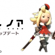 BlazeGames、RTS『リトル ノア』のversion2.3アップデートを公開 『ブレイブリーアーカイブ』コラボのほか、英語版リリースに伴う各種機能の追加も