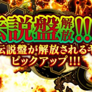 ファンプレックス、『NARUTO -ナルト- 忍コレクション 疾風乱舞』で「うちはサスケ【憎悪に染まる闘眼】」登場!