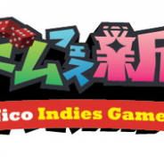 ドワンゴ、 アマチュアクリエイターを応援する「ニコニコ自作ゲームフェス新人賞2020」を開催! ゲーム作品の募集も開始!