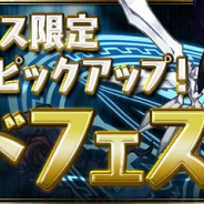 【Google Playランキング(5/21)】『パズドラ』が新フェス限定モンスター追加で首位獲得! 新イベント開催の『黒猫のウィズ』は29ランクアップ