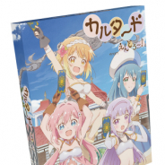 ホビージャパン、「カルタード from えんどろ~!」を発売…TVアニメ『えんどろ~!』に登場する「カルタード」をカードゲームに!