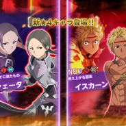 バンナム、『SAOアリシゼーション・ブレイディング』でイスカーンが初登場する「気高き闘士」スカウトを開催!