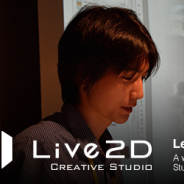 Live2D、中級者から上級者へのステップアップしたい方向けの実践的セミナーを6月24日に開催 当日はLive2D社デザイナーによる授業形式で進行