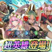 任天堂、『ファイアーエムブレム ヒーローズ』で復刻超英雄召喚イベント「三度目の夏に」を開始 暑い夏を楽しむ水着姿の超英雄4人が再登場!