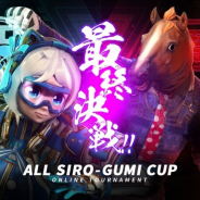 カヤック、『モダンコンバット Versus』でVTuber「電脳少女シロ」と「ばあちゃる」の特別対決大会「ALL シロ組 CUP」を9月14日に開催