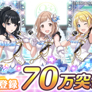 バンナム、『アイドルマスター シャイニーカラーズ』事前登録数70万突破を記念してスマホ用の壁紙とTwitterアイコンをプレゼント!