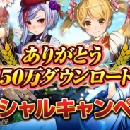 マイネット、『神姫覚醒メルティメイデン』が累計150万DLを突破! 4月より記念キャンペーンを開催 第1弾は総額5000円相当のログインボーナス