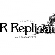 アニメイト、『NieR Replicant ver.1.22474487139...』発売記念フェアを4月9日より開催 特典で特製クリアしおりがもらえる!