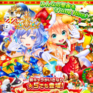 コロプラ、『白猫テニス』でクリスマス衣装の蒼の王(CV田村ゆかり)とフラン(CV小岩井ことり)をXmasガチャに追加!
