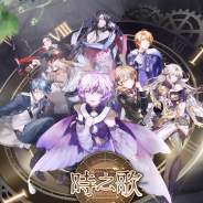 Mover Games、大型ストラテジーRPG『時之歌:無盡之詩』を台湾・香港・マカオでリリース