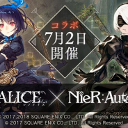 【Google Playランキング(7/3)】「超フルパワーサイヤ人4孫悟空」登場の『ドッカンバトル』が4位に 『SINoALICE』は『NieR:Automata』復刻コラボが好調