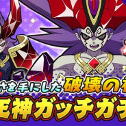 【Google Playランキング(2/20)】「凛冬の王ピックアップ」ガチャ実施の『ロストディケイド』が27位 「邪王神ガッチガチ」出現率アップ中の『妖怪ウォッチ ぷにぷに』がトップ30復帰