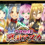 【mobcastランキング(9/12)】大幅リニューアルを果たした『モバプロ』が圏外から急浮上…首位にランクイン。『百姫繚乱!戦国アスカ』もリリース