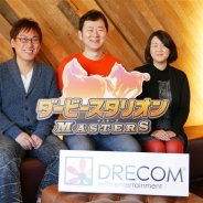 【インタビュー】3Dモデル制作にも活用を…ドリコム『ダビマス』スタッフが語る制作管理システム「セーブポイント」の可能性