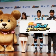【発表会】コロプラ、ぷにコンで楽しめるアクションサッカーゲーム『激突!!Jリーグプニコンサッカー』を発表 中村憲剛選手、名波浩監督、佐藤美希さんが応援に駆けつけた