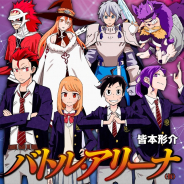 講談社、eSportsが題材の新作漫画『バトル・アリーナ(仮)』をマガジン公式漫画アプリで今夏より連載開始