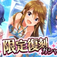 【Google Playランキング(3/1)】『ミリシタ』が「限定復刻ガシャ」開催で18位→10位 『グラブル』『白猫プロジェクト』はTOP30圏内に急上昇