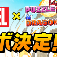 ガンホー、『パズドラ』で「マーベル」との初イベント開催決定! 「アイアンマン」や「キャプテン・アメリカ」などが登場