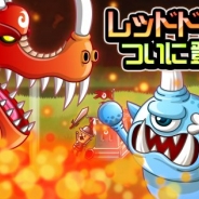 【App Storeランキング(2/4)】『城とドラゴン』が新キャラ投入で11位に急上昇 第二部追加アップデートを実施の『オルサガ 』もトップ30に復帰