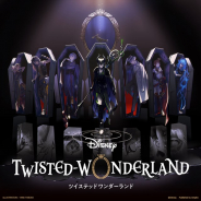 【Google Playランキング(3/26)】トップ30圏内に目立った動きなし 新作『ディズニー ツイステッドワンダーランド』は32位とトップ30射程圏内に