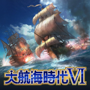 コーエーテクモ、『大航海時代Ⅵ』を2019年夏にリリース決定! 5年ぶりのナンバリング新作! クローズドβテスターの募集開始!