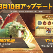 Netmarble、『ストーンエイジ ワールド』で秋シーズンに突入するアプデを実施 新ペットやシーズナルイベントを追加