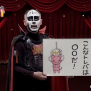 サイバーステップ、お笑い芸人の鉄拳さんが出演するクレーンゲームアプリ『トレバ』のテレビCMを日本全国で放映中!