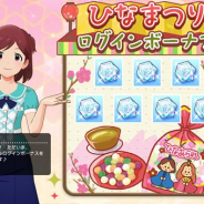 バンナム、『ミリシタ』で「ヒナまつりログインボーナス」を開催中! 合計500個のミリオンジュエルをプレゼント!