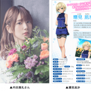 アカツキ、『八月のシンデレラナイン』で内田真礼さん演じる「潮見凪沙」がスカウトに初登場! イベント「切り拓かれる茨道」にも出演