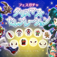 ガンホー、『ラグナロク マスターズ』で冬フェス開催 型ではクリスマスにちなんだ衣装も登場!!