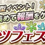カプコン、『ブレス オブ ファイア6 白竜の守護者たち』でムラオサ全員参加イベント第2回「グランツフェスタ」を開催!