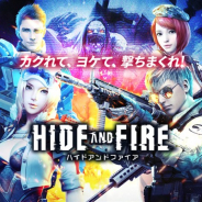ネクソン、『HIDE AND FIRE』のサービスを2019年6月25日をもって終了