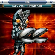 円谷プロとe-Dragon Power、『ウルトラマン 大決戦!ウルトラユニバース』の配信開始日が2月17日に決定! ゲーム内容も大公開