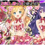 スクエニ、『アカシックリコード』でソロキャラクエスト「裏切りのアイドル乱世」を開催 アイドル三国志のキャラをできる召喚キャンペーンも