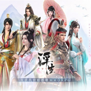 Future Interactive、次世代宮廷恋歌MMORPG『FUSHO-浮生-』の事前登録を開始 声優サイン色紙プレゼントキャンペーンを開催!
