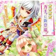 コロプラ、『白猫テニス』で新キャラクター「イシュプール」と「プリムラ」がキャラガチャに登場 イベント「白いコートに桜咲く 芽吹き編」を開催
