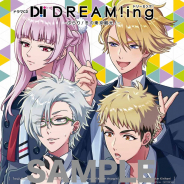 フロンティアワークス、ドラマCD『DREAM!ing ~ぶらり!冬の東京観光!~』の同梱特典・法人特典デザインと試聴動画を公開
